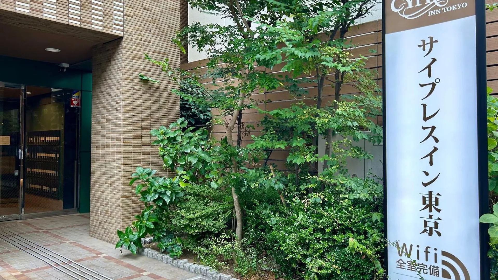 *** Hotel Cypressinn Tokyo Japan