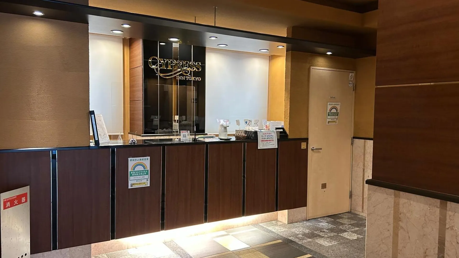 Cypressinn Tokyo