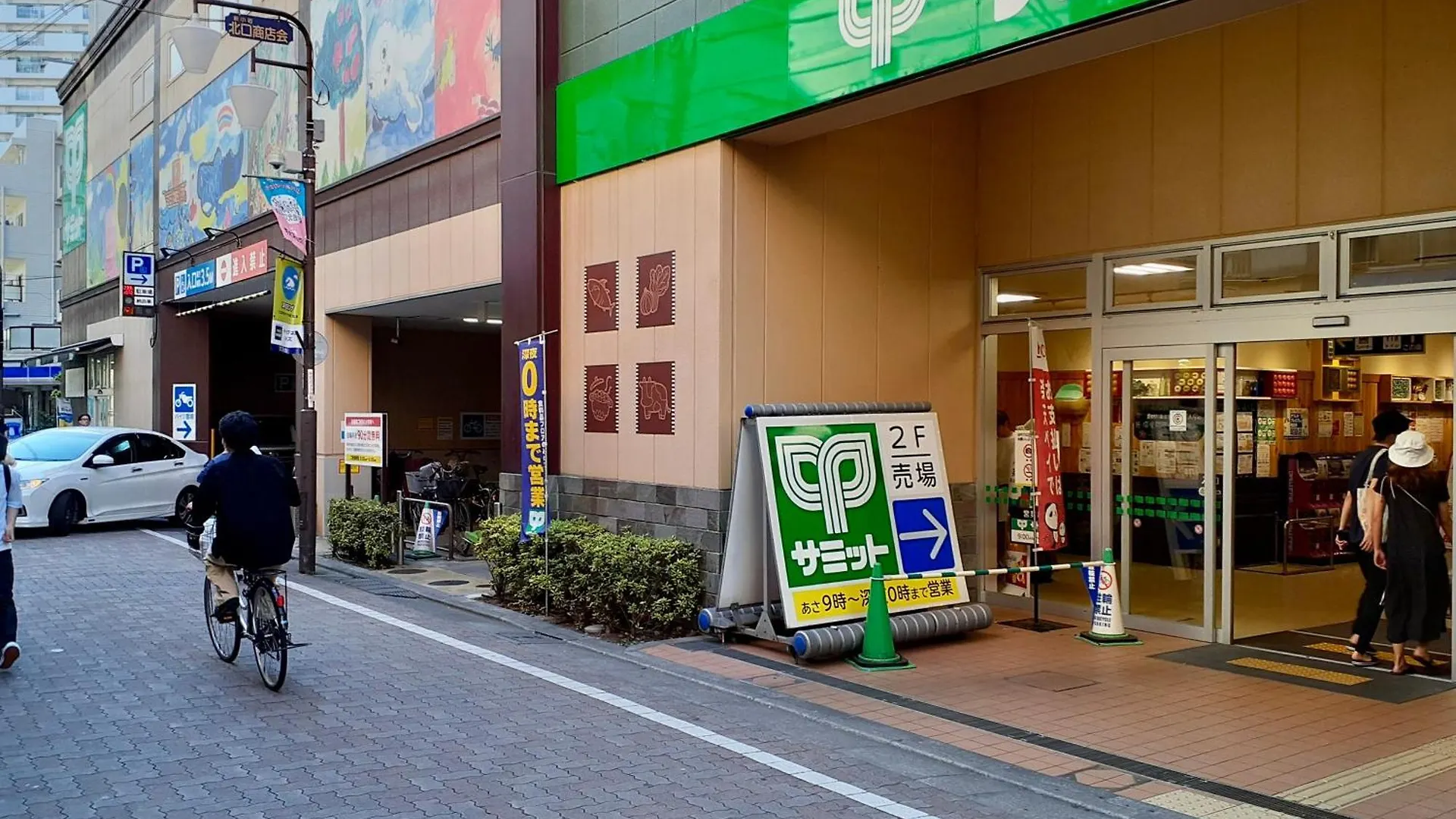 Cypressinn Tokyo