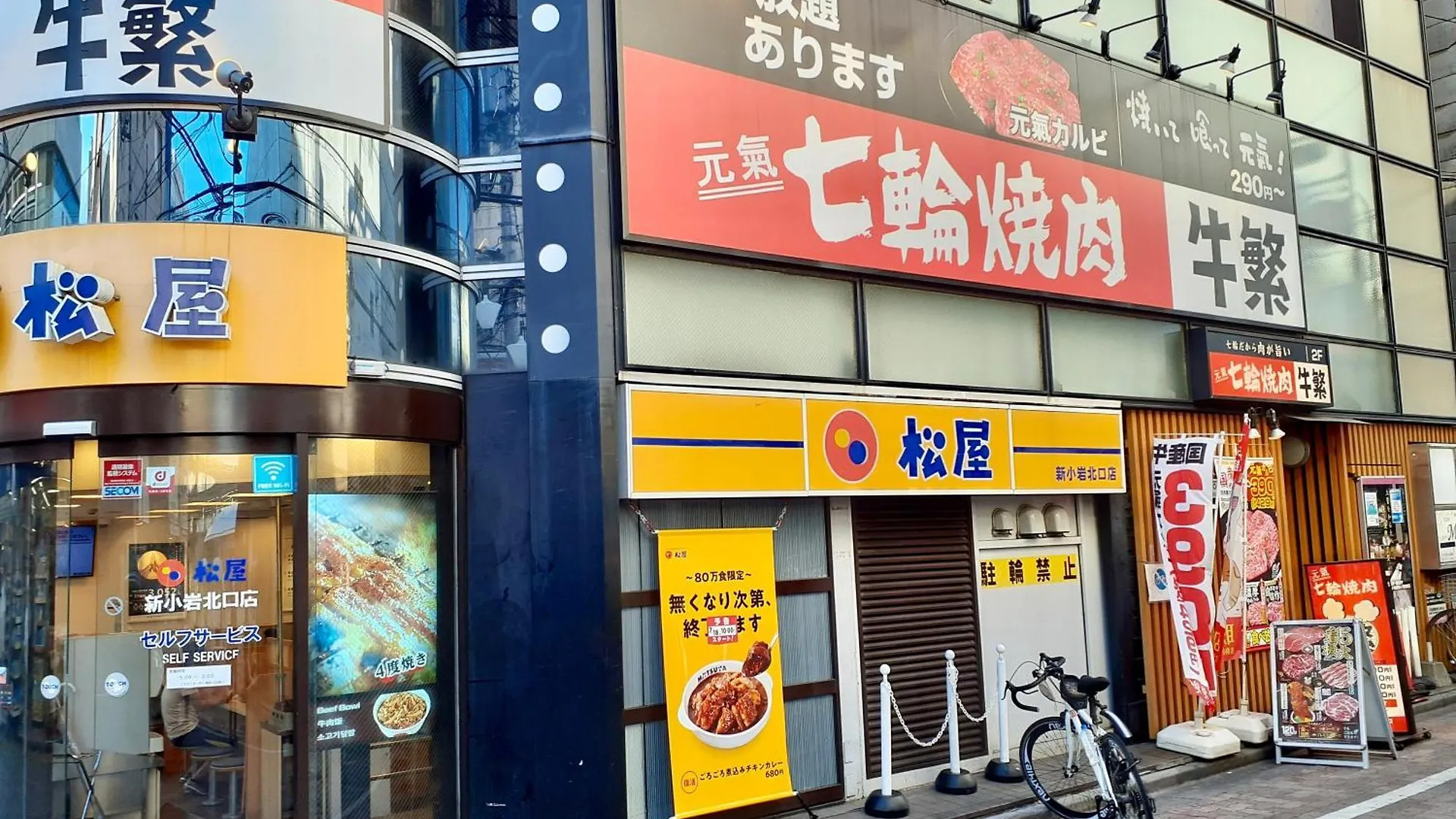 Cypressinn Tokyo 3*,