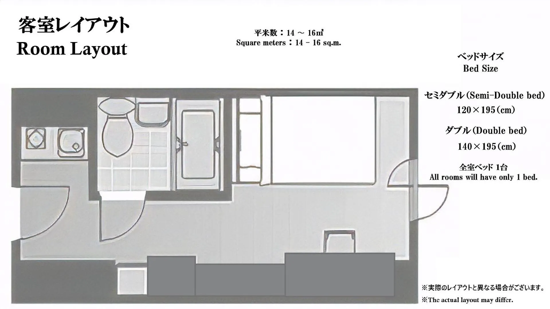 Cypressinn Tokyo