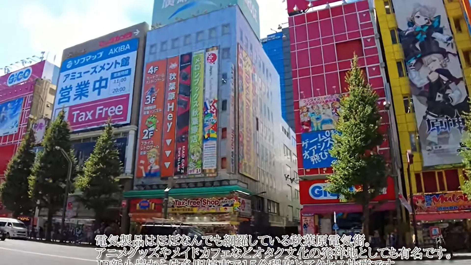 사이프레스인 도쿄 호텔 일본